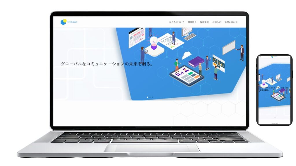 コーポレートサイト