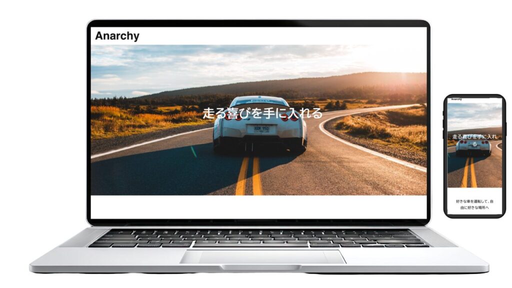 自動車販売サイト